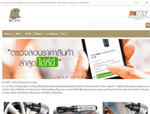 Tablet Screenshot of kuanithailand.com